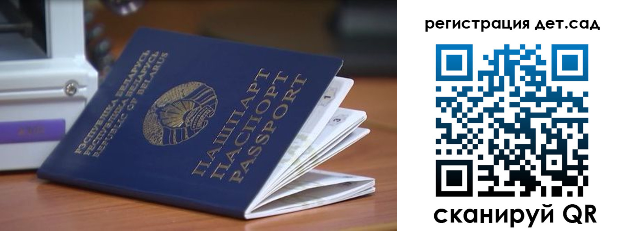 временная регистрация адрес в Заволжске