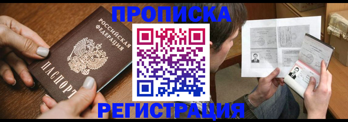 форма 3 в Заволжске